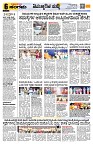 Sangama 6