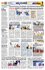 Sangama 7