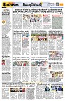 Sangama 4