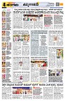 Sangama 4