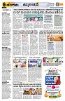 sangama 6