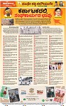 page-8
