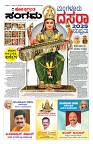 Sangama 1