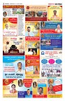 Sangama 7