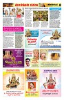 Sangama 8