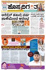 Page-4