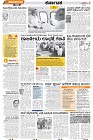 Page-8