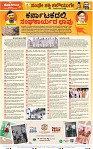 page-16