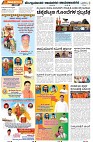 page-2
