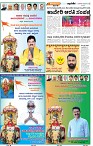 page-6