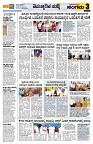 Sangama 3
