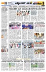 Sangama 3