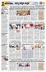 Sangama 2