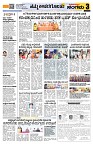 Sangama 3
