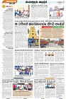 page-4