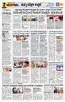 Sangama 2