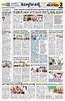Sangama 3