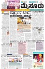Mysore-1