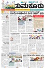 Tumkur-1