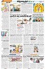 Tumkur-4