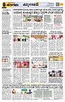Sangama 6