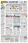 Sangama 2