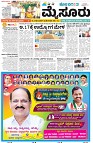 Mysore-1