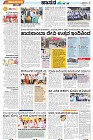Mysore-4