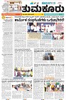Tumkur-1