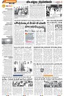 Tumkur-2