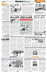 Tumkur-3