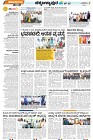 Tumkur-4