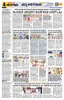 Sangama 4