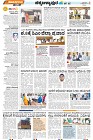 Tumkur-4