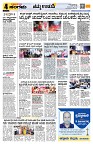 Sangama 4