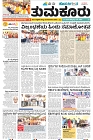 Tumkur-1