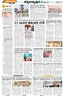 Tumkur-4