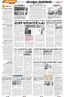 Tumkur-2