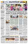 Sangama 5