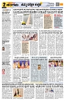 Sangama 2