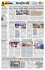 Sangama 4
