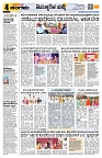 Sangama 4